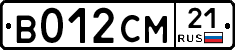В012СМ21 - 