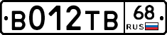 В012ТВ68 - 