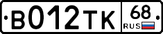 В012ТК68 - 