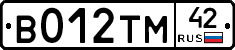 В012ТМ42 - 