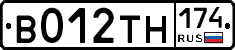 В012ТН174 - 