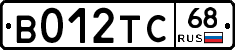 В012ТС68 - 
