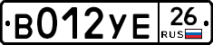 В012УЕ26 - 