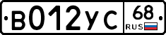В012УС68 - 