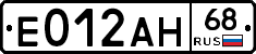 Е012АН68 - 