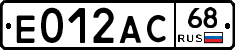 Е012АС68 - 