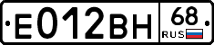 Е012ВН68 - 