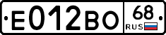 Е012ВО68 - 