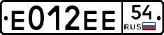 Е012ЕЕ54 - 