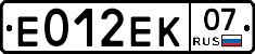 Е012ЕК07 - 