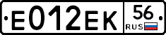 Е012ЕК56 - 