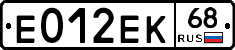 Е012ЕК68 - 