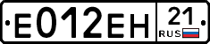 Е012ЕН21 - 