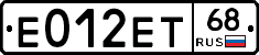 Е012ЕТ68 - 