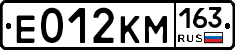Е012КМ163 - 