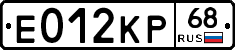 Е012КР68 - 