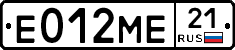 Е012МЕ21 - 