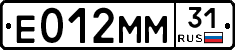 Е012ММ31 - 