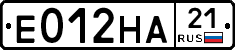 Е012НА21 - 