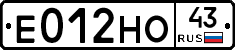 Е012НО43 - 