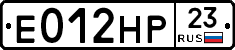 Е012НР23 - 