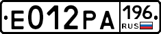 Е012РА196 - 