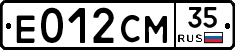 Е012СМ35 - 