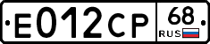 Е012СР68 - 