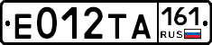 Е012ТА161 - 