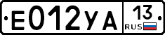 Е012УА13 - 