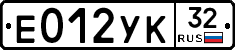 Е012УК32 - 