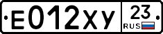 Е012ХУ23 - 