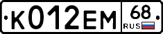 К012ЕМ68 - 