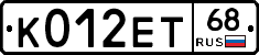 К012ЕТ68 - 
