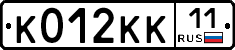 К012КК11 - 