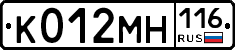 К012МН116 - 