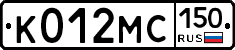 К012МС150 - 