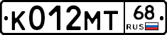 К012МТ68 - 