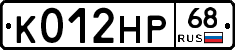 К012НР68 - 