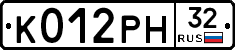 К012РН32 - 