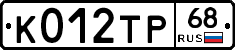К012ТР68 - 