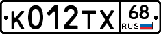 К012ТХ68 - 
