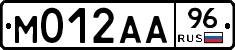 М012АА96 - 