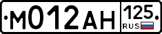 М012АН125 - 
