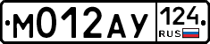 М012АУ124 - 