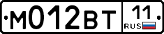 М012ВТ11 - 