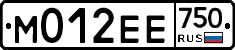 М012ЕЕ750 - 