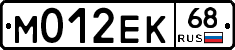 М012ЕК68 - 