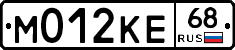 М012КЕ68 - 