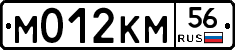 М012КМ56 - 